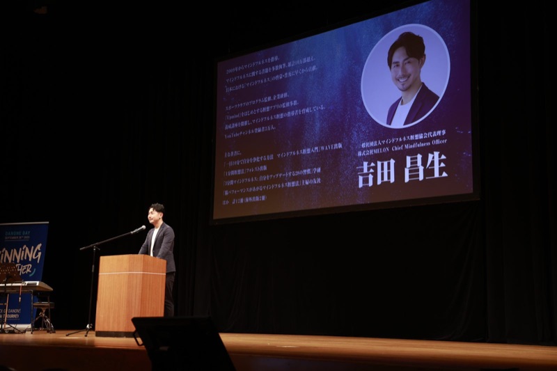 講演する吉田昌生